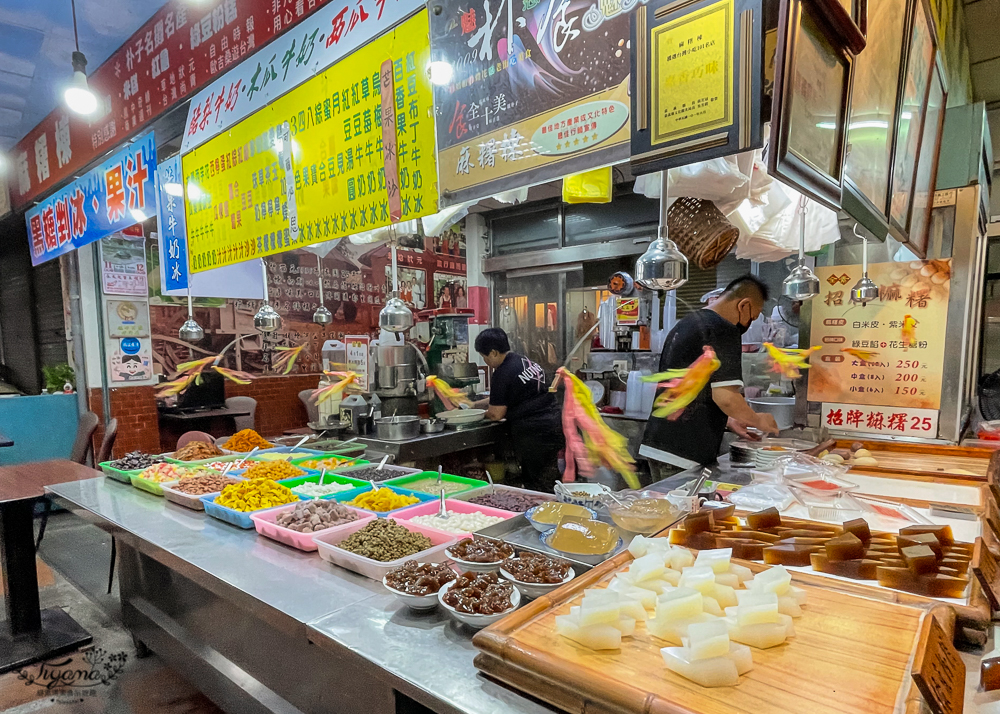 嘉義麻糬剉冰老店｜麻糬棟：嘉義朴子第一市場內的近百年傳統點心店 @緹雅瑪 美食旅遊趣