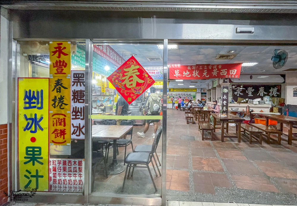 嘉義麻糬剉冰老店｜麻糬棟：嘉義朴子第一市場內的近百年傳統點心店 @緹雅瑪 美食旅遊趣