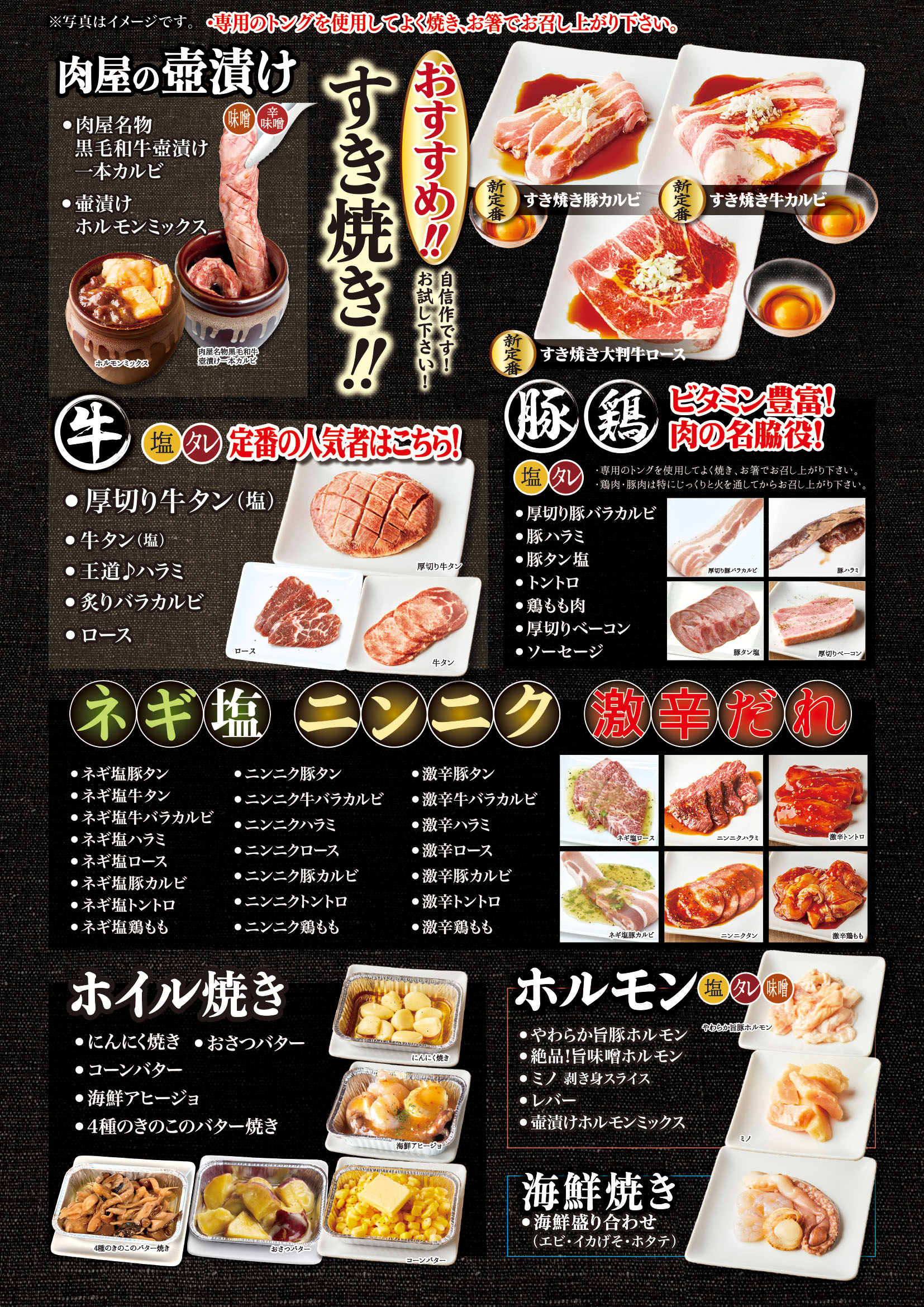 東京燒肉吃到飽｜肉屋台所 宮益坂店，和牛吃到飽含飲料自助吧，近澀谷車站 @緹雅瑪 美食旅遊趣