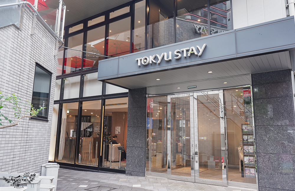 新宿住宿｜東急STAY新宿東區，近東新宿站、超市，有洗衣機小廚房，小酌主題房｜花園套房 @緹雅瑪 美食旅遊趣