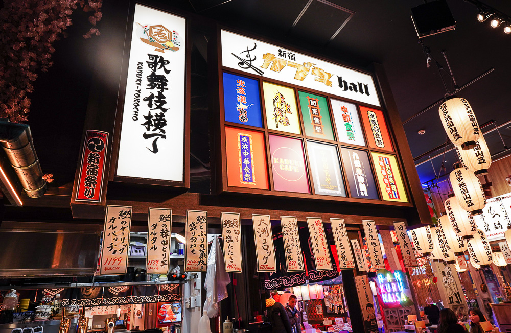 東急歌舞伎町TOWER「新宿カブキhall～歌舞伎橫丁」24小時營業的祭典主題美食街 @緹雅瑪 美食旅遊趣