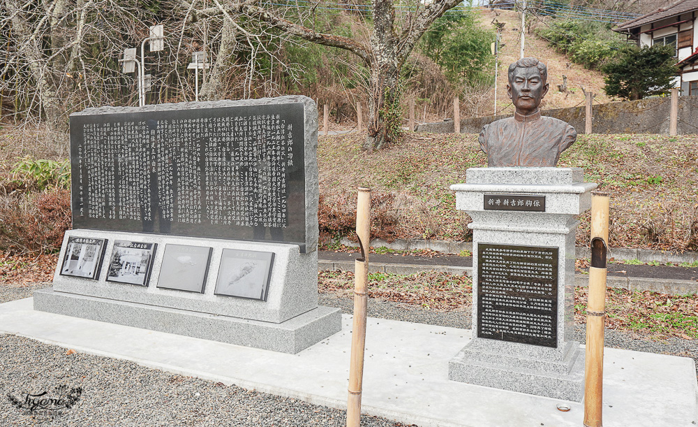 群馬沼田｜臺灣紅茶之父「新井耕吉郎紀念碑」 @緹雅瑪 美食旅遊趣