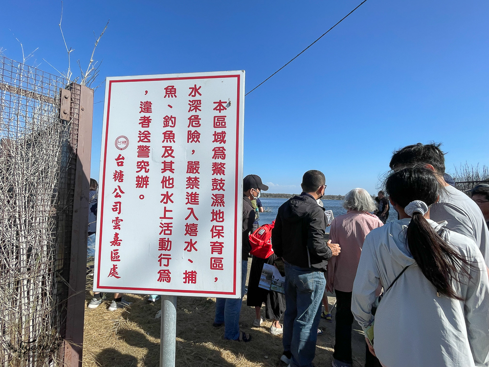 鰲鼓濕地生態展示館｜鰲鼓濕地森林園區，室內影片解說導覽，戶外賞鳥導覽解說 @緹雅瑪 美食旅遊趣