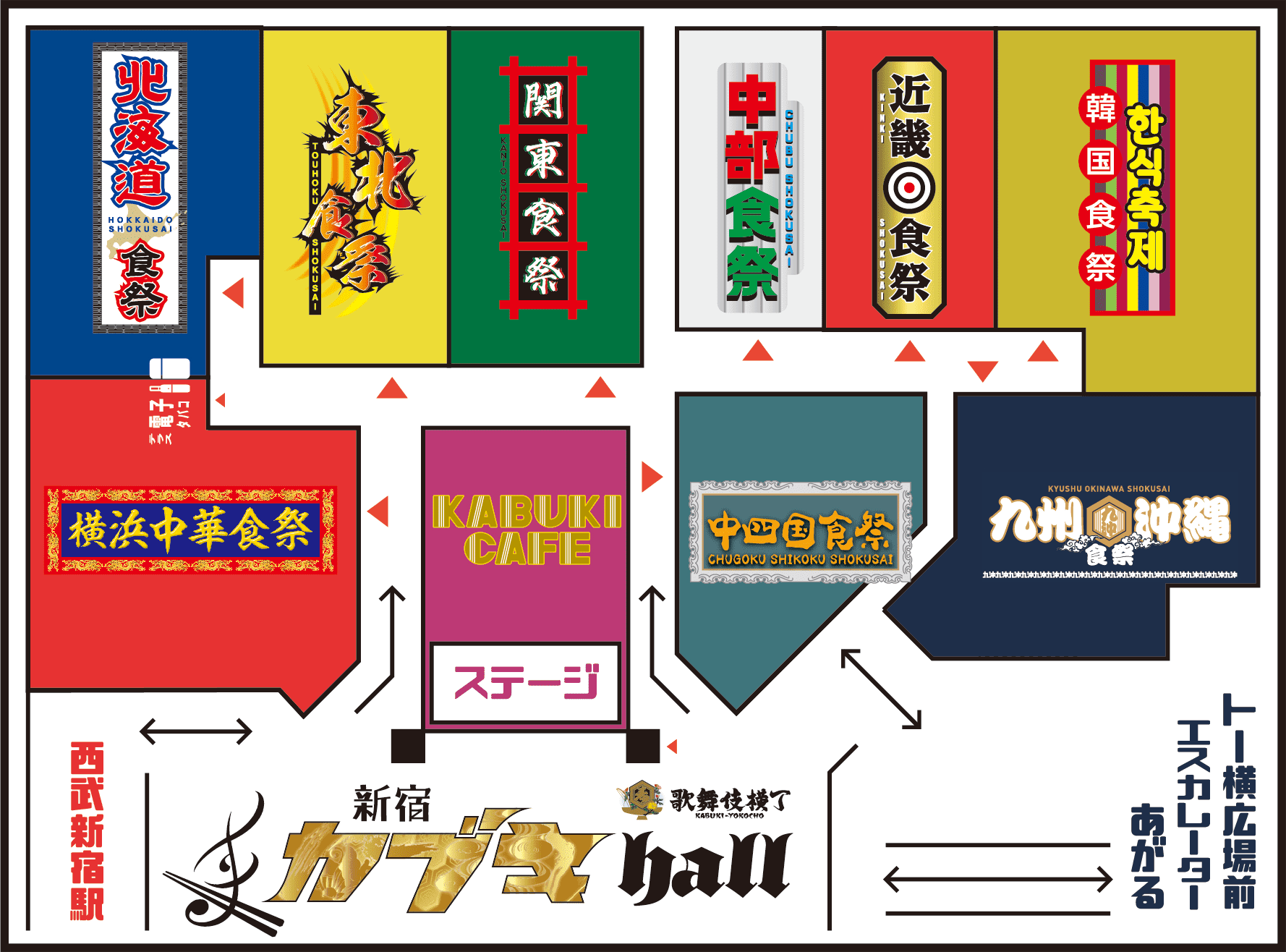 東急歌舞伎町TOWER「新宿カブキhall～歌舞伎橫丁」24小時營業的祭典主題美食街 @緹雅瑪 美食旅遊趣