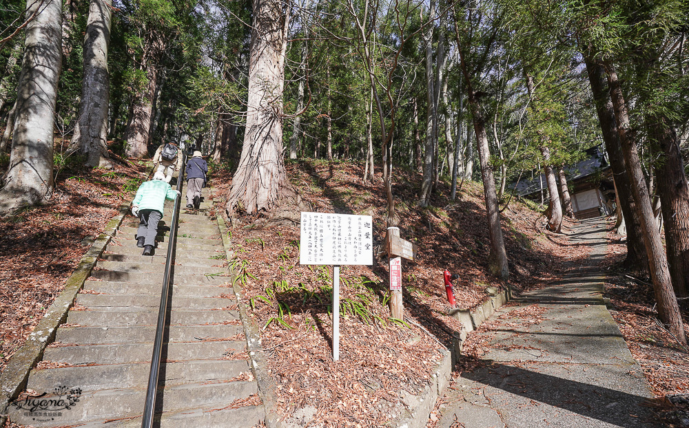 群馬沼田｜迦葉山龍華院彌勒寺：日本最大的天狗面具！參拜把天狗面具借回家，還願雙倍奉還天狗面具 @緹雅瑪 美食旅遊趣