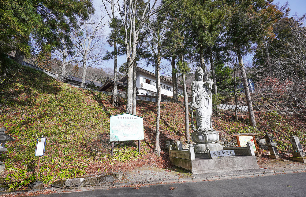 群馬沼田｜迦葉山龍華院彌勒寺：日本最大的天狗面具！參拜把天狗面具借回家，還願雙倍奉還天狗面具 @緹雅瑪 美食旅遊趣