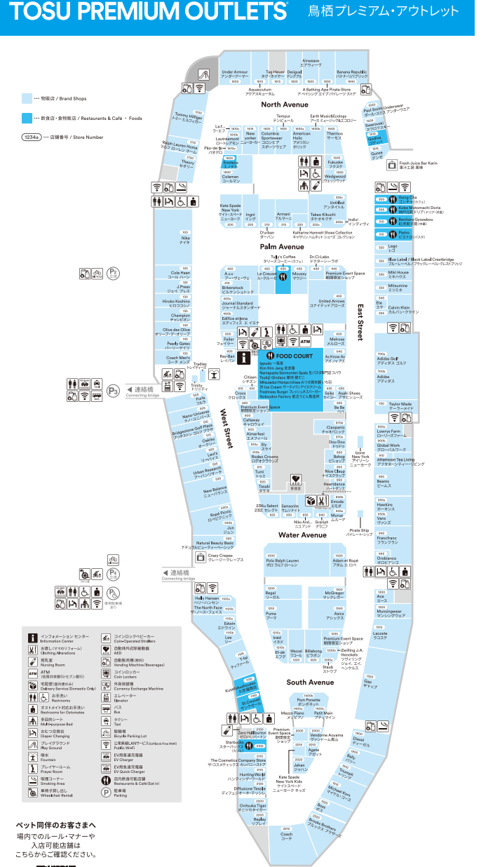 九州OUTLETS「鳥栖PREMIUM OUTLETS」從福岡搭OUTLET巴士只要45分鐘 @緹雅瑪 美食旅遊趣