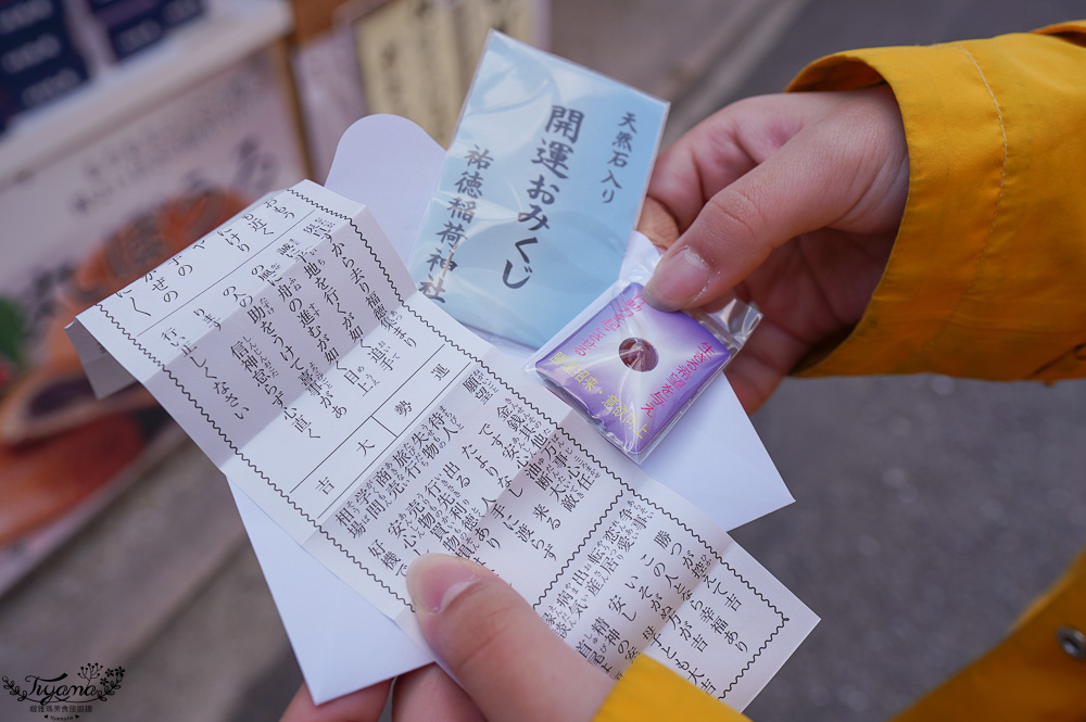 九州佐賀一日遊｜御船山樂園櫻花祭、祐徳稲荷神社、鳥栖PREMIUM OUTLETS、嬉野溫泉 @緹雅瑪 美食旅遊趣