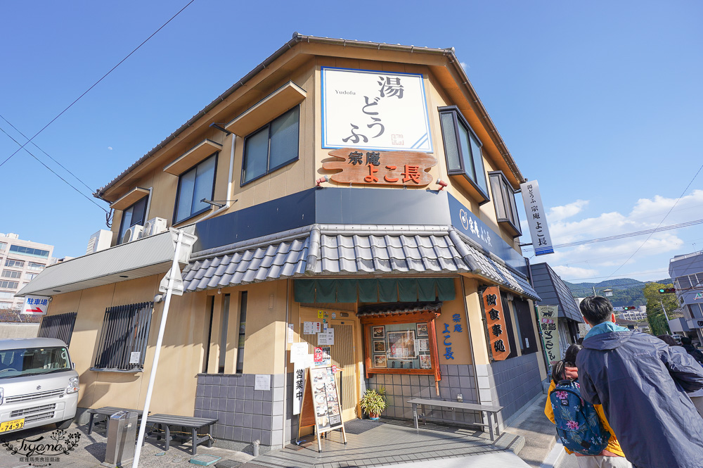 九州佐賀一日遊｜御船山樂園櫻花祭、祐徳稲荷神社、鳥栖PREMIUM OUTLETS、嬉野溫泉 @緹雅瑪 美食旅遊趣