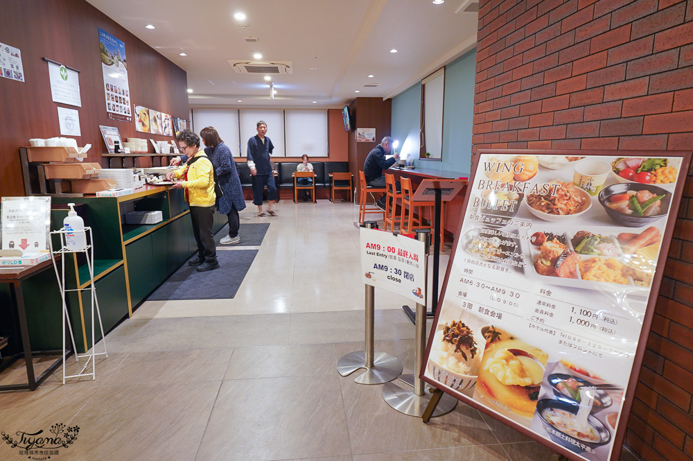 熊本住宿。熊本WING國際精選酒店｜熊本永安國際精選飯店，熊本城景觀大浴場，近熊本熊部長辦公室 @緹雅瑪 美食旅遊趣