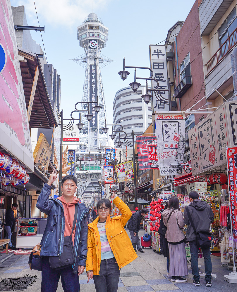 大阪一日遊！通天閣新世界商店街．天王寺動物園．唐吉訶德道頓堀摩天輪店．大阪天滿宮．新世界炸串一德總店．焼肉・ステーキ い志だ屋燒肉吃到飽 @緹雅瑪 美食旅遊趣