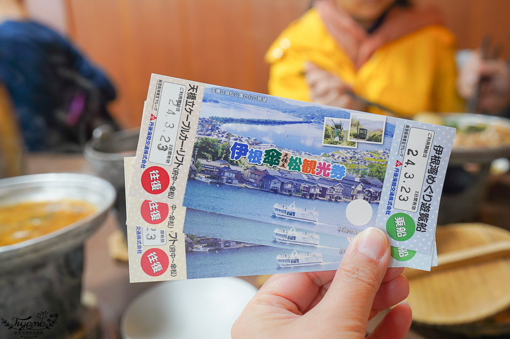 京都一日遊｜海之京都：美山茅屋之里、天橋立傘松公園、伊根灣遊船餵海鷗！KKday自組中文團京都巴士一日遊 @緹雅瑪 美食旅遊趣