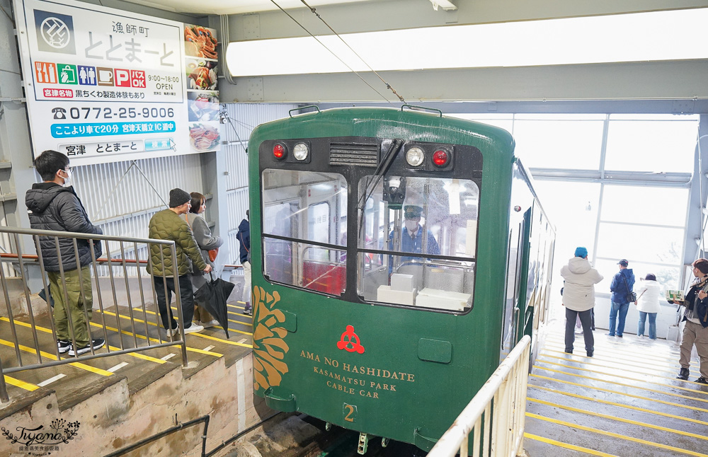 京都一日遊｜海之京都：美山茅屋之里、天橋立傘松公園、伊根灣遊船餵海鷗！KKday自組中文團京都巴士一日遊 @緹雅瑪 美食旅遊趣