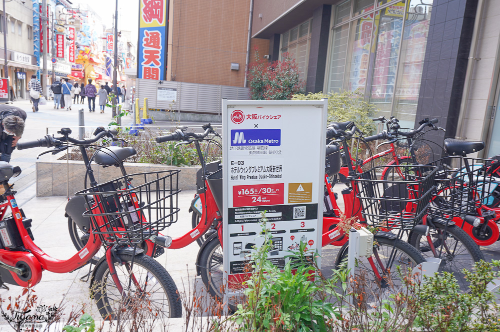 大阪住宿推薦。大阪新世界WING國際高級酒店：轉角就是通天閣經典熱鬧街景，近天王寺動物園 @緹雅瑪 美食旅遊趣