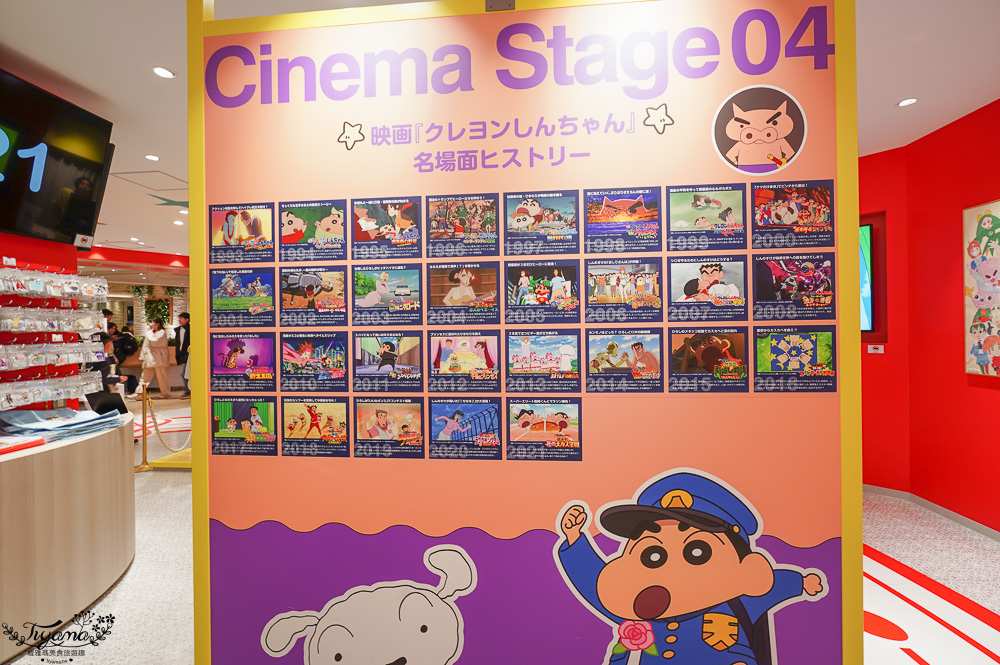 東京池袋蠟筆小新專賣店｜Crayon Shin-chan Cinema Parade 池袋太陽城2F，超好拍1:1蠟筆小新公仔 @緹雅瑪 美食旅遊趣