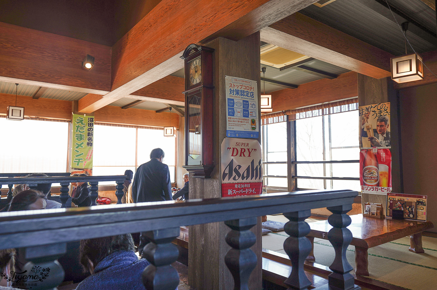 群馬沼田必吃美食．炸豬排街道「とんかつトミタ」 @緹雅瑪 美食旅遊趣