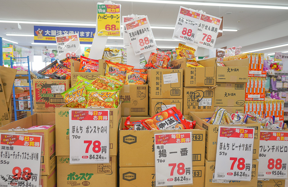 熊本超市「業務スーパー 辛島公園店」大包裝業務超市，一般顧客也歡迎！！ @緹雅瑪 美食旅遊趣