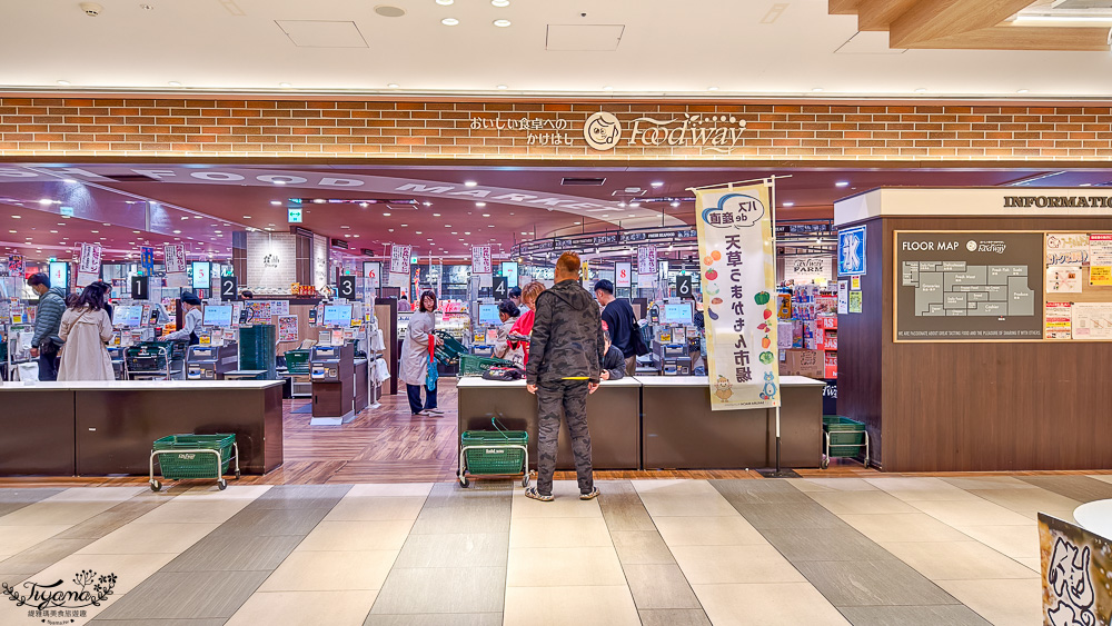 熊本超市。Foodway Sakuramachi Kumamoto：櫻町熊本購物中心地下1樓超市 @緹雅瑪 美食旅遊趣