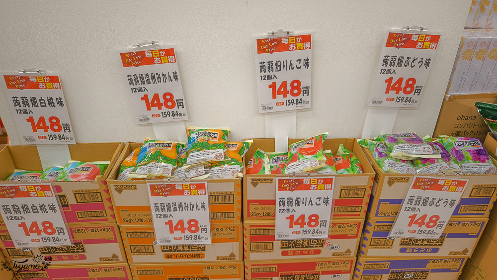 熊本超市「業務スーパー 辛島公園店」大包裝業務超市，一般顧客也歡迎！！ @緹雅瑪 美食旅遊趣