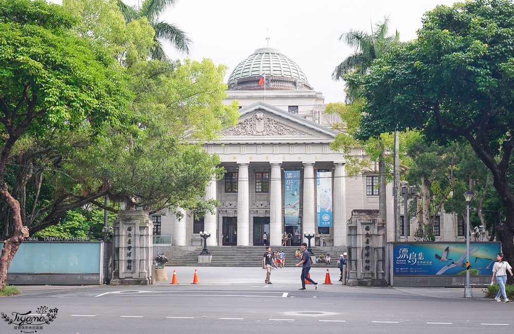 國立臺灣博物館 本館，聯票大人30元.兒童15元，一次看兩館最大CP值博物館！ @緹雅瑪 美食旅遊趣