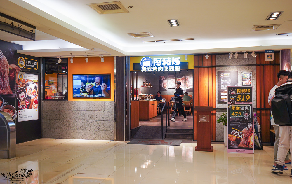 微風台北車站美食懶人包！2樓「食尚中心」結合50多家餐廳服務賣店的美食大本營 @緹雅瑪 美食旅遊趣