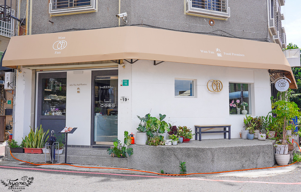 台南沖繩蝦蝦飯名店「丸飯食事處 中成總店」總店遷新址囉！！ @緹雅瑪 美食旅遊趣