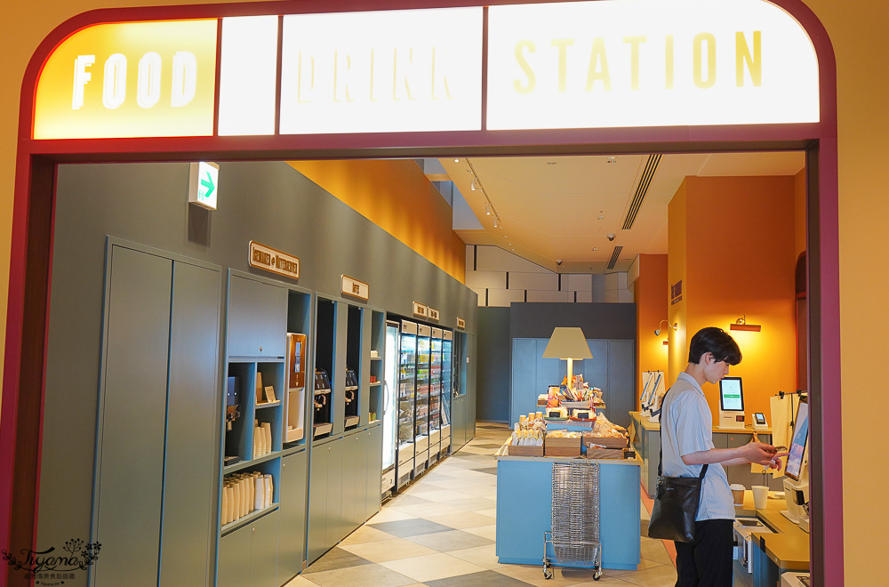 星野集團 1955 Tokyo Bay「Food ＆ Drink Station」 24小時自助餐飲美食&#038;商店 @緹雅瑪 美食旅遊趣