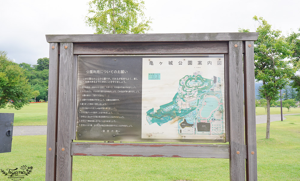 福島繡球花秘境「龜城公園」開滿山坡的美麗紫陽花，兒童遊戲設施.戲水池 @緹雅瑪 美食旅遊趣