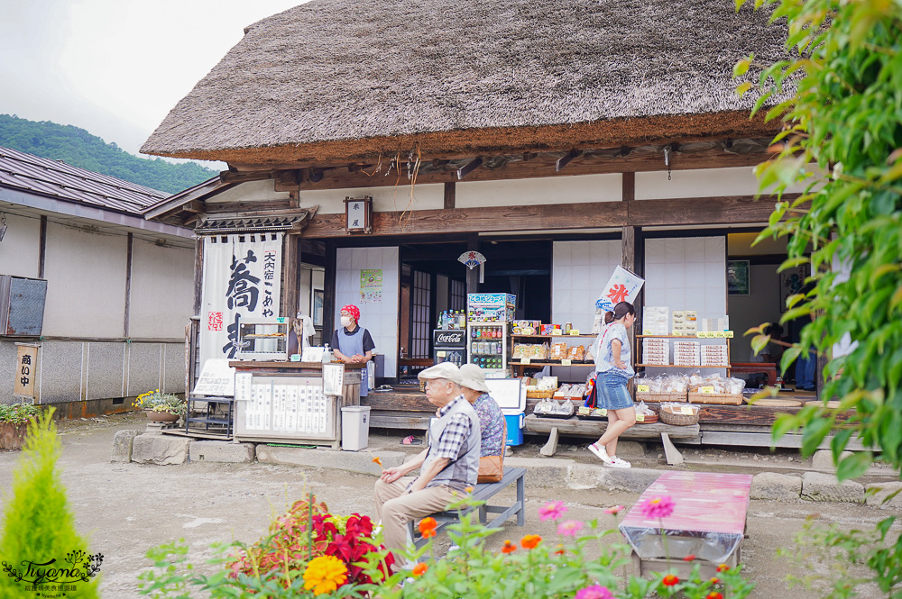 福島大內宿必遊景點，日本三大茅草屋聚落之一「本家玉屋」吃大蔥蕎麥麵 @緹雅瑪 美食旅遊趣