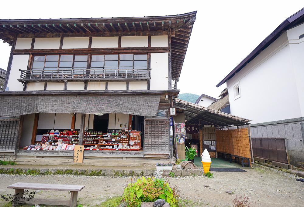 福島大內宿必遊景點，日本三大茅草屋聚落之一「本家玉屋」吃大蔥蕎麥麵 @緹雅瑪 美食旅遊趣