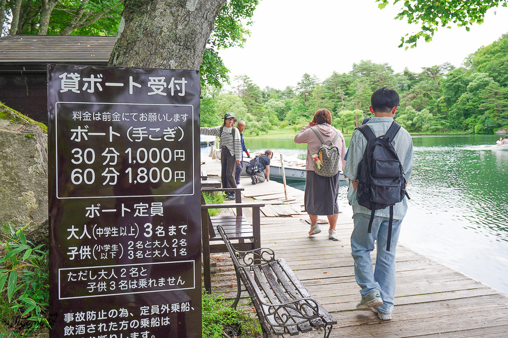 福島景點｜五色沼 毘沙門沼傳說，達成戀愛心願的「心形鯉魚」 @緹雅瑪 美食旅遊趣