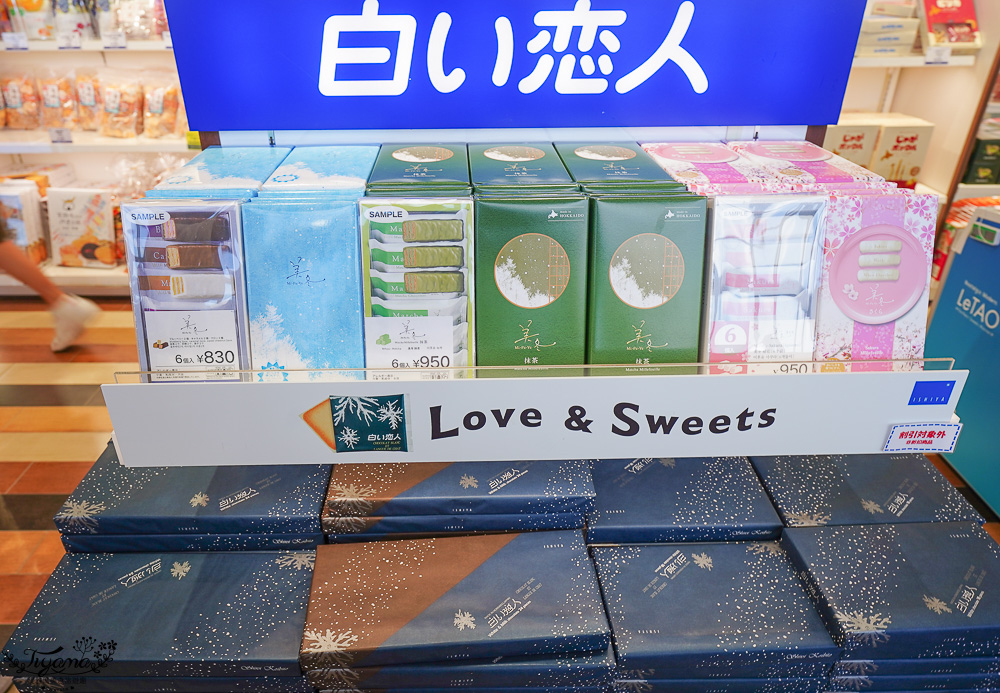 仙台機場免稅店｜免税売店 VEGA，萩之月、毛豆泥麻糬、薯條三兄弟、札幌農學校…各知名伴手禮 @緹雅瑪 美食旅遊趣