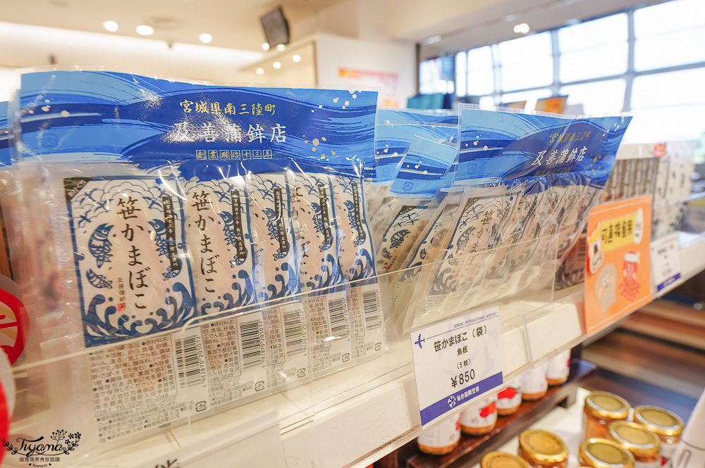 仙台機場免稅店｜免税売店 VEGA，萩之月、毛豆泥麻糬、薯條三兄弟、札幌農學校…各知名伴手禮 @緹雅瑪 美食旅遊趣