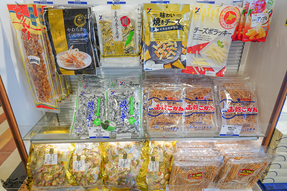 仙台機場免稅店｜免税売店 VEGA，萩之月、毛豆泥麻糬、薯條三兄弟、札幌農學校…各知名伴手禮 @緹雅瑪 美食旅遊趣