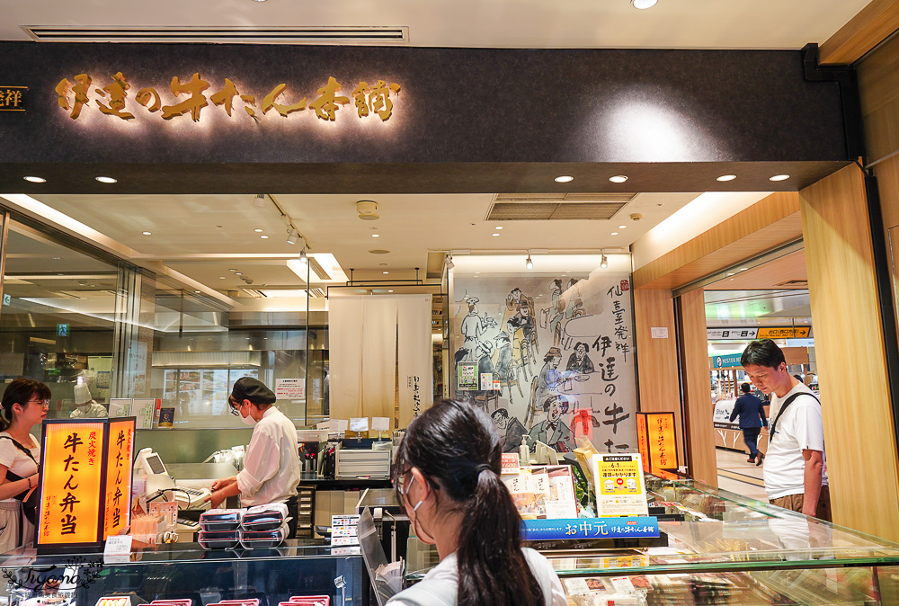 仙台牛舌「伊達牛舌本舖 仙台站一樓」，仙台車站美食必吃的現烤厚切牛舌！！ @緹雅瑪 美食旅遊趣