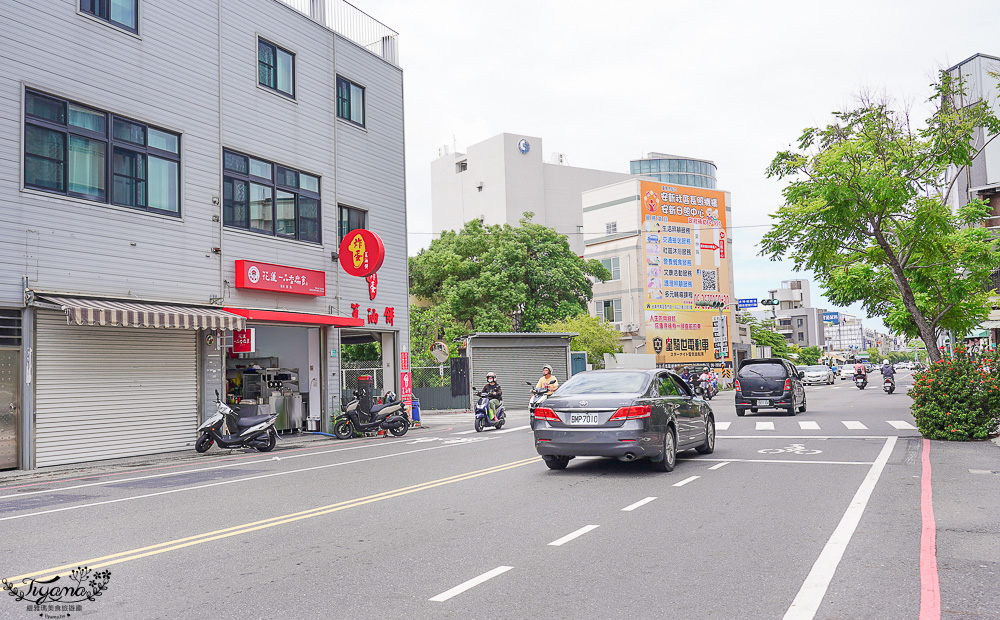 台南麵店｜花蓮一品香-台南夏林店，道地扁食料理台南也吃得到！ @緹雅瑪 美食旅遊趣