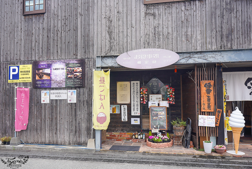 福岡柳川美食「グロット」福岡柳川遊船後的美食邂逅，電影&#8221;柳川&#8221;拍攝場景 @緹雅瑪 美食旅遊趣