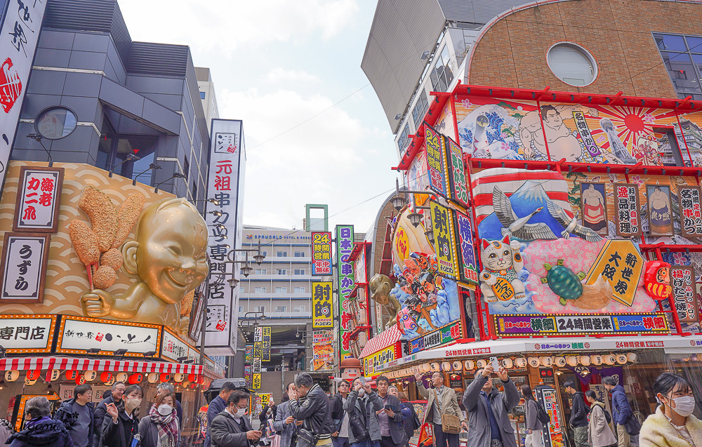 大阪一日遊！通天閣新世界商店街．天王寺動物園．唐吉訶德道頓堀摩天輪店．大阪天滿宮．新世界炸串一德總店．焼肉・ステーキ い志だ屋燒肉吃到飽 @緹雅瑪 美食旅遊趣