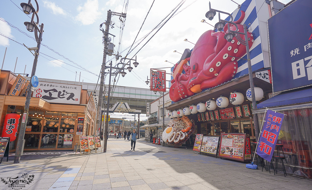 通天閣炸串，新世界串カツいっとく総本店｜新世界炸串一德總店，必吃大阪炸串料理 @緹雅瑪 美食旅遊趣