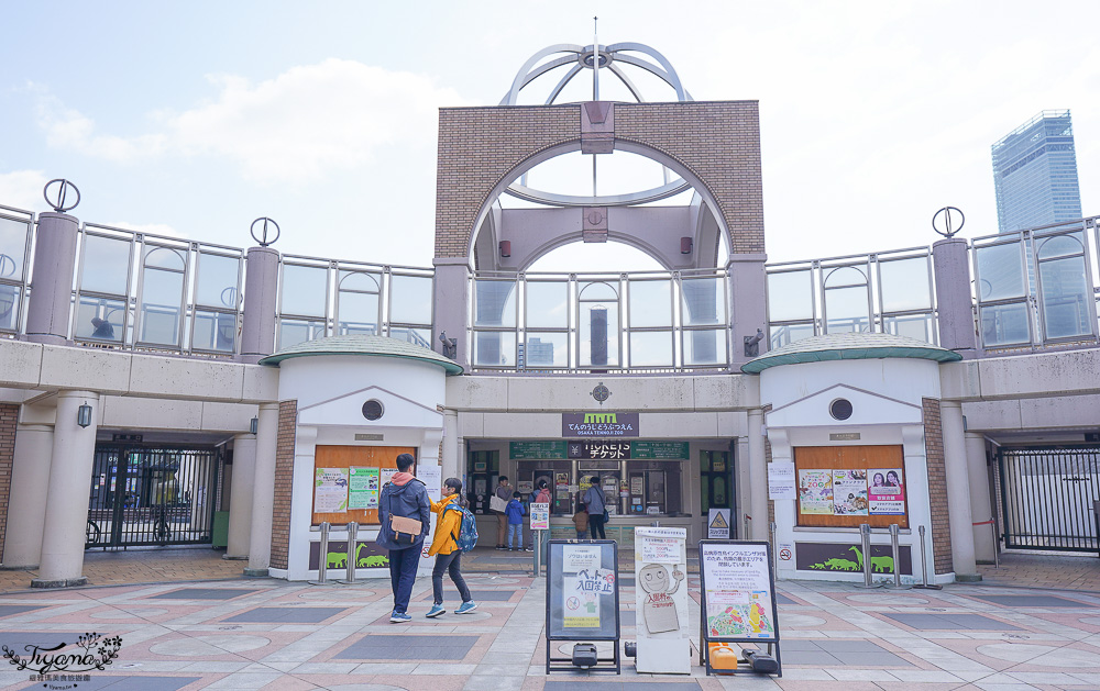 大阪景點。大阪市天王寺動物園，大阪周遊卡可免費入園，通天閣旁的人氣景點 @緹雅瑪 美食旅遊趣