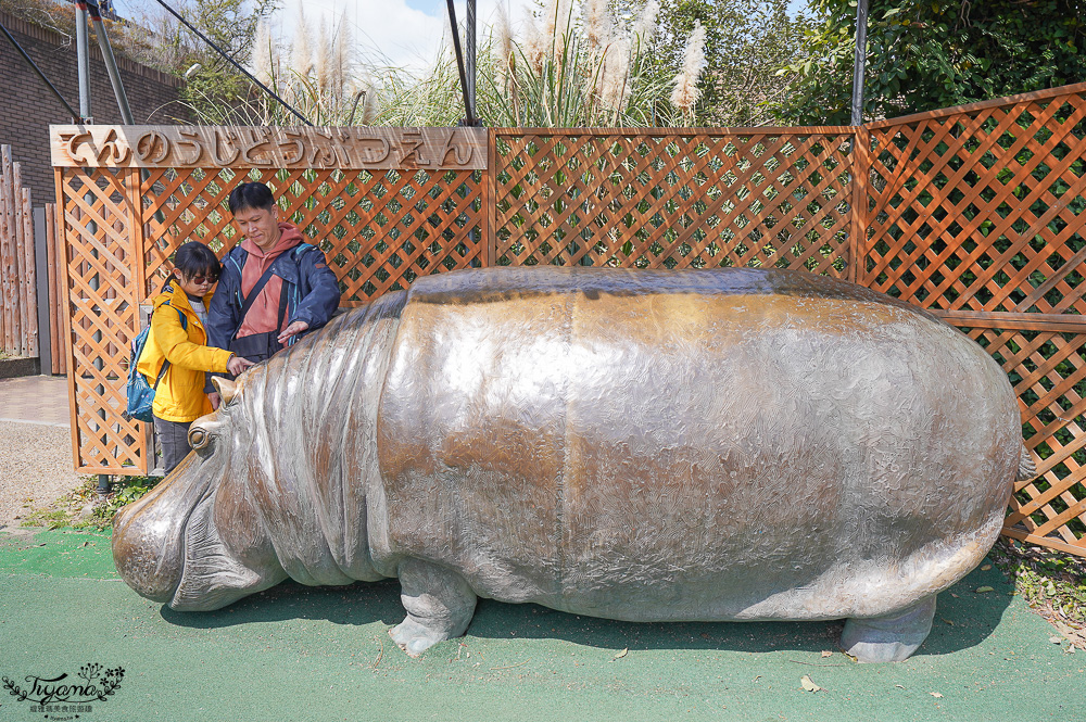 大阪景點。大阪市天王寺動物園，大阪周遊卡可免費入園，通天閣旁的人氣景點 @緹雅瑪 美食旅遊趣