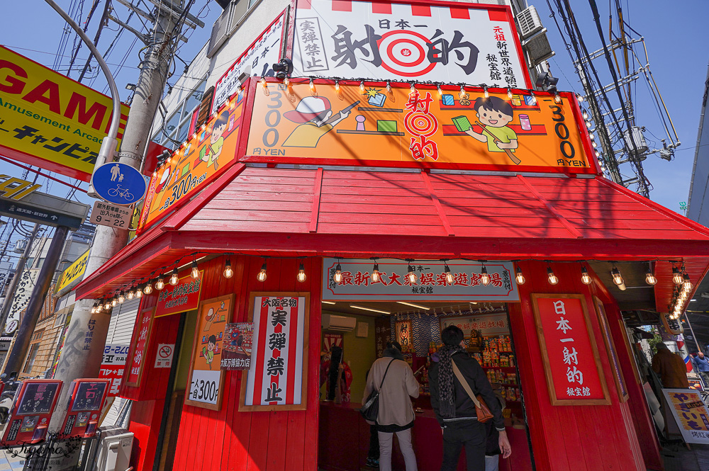 通天閣炸串，新世界串カツいっとく総本店｜新世界炸串一德總店，必吃大阪炸串料理 @緹雅瑪 美食旅遊趣