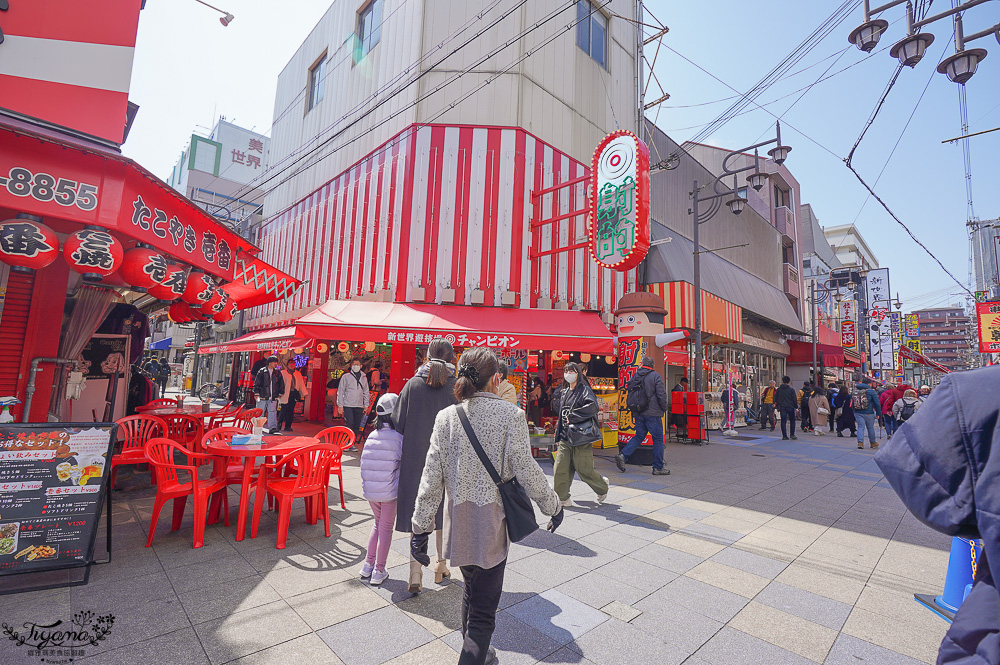 通天閣炸串，新世界串カツいっとく総本店｜新世界炸串一德總店，必吃大阪炸串料理 @緹雅瑪 美食旅遊趣