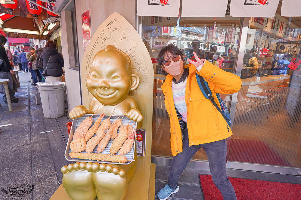 通天閣炸串，新世界串カツいっとく総本店｜新世界炸串一德總店，必吃大阪炸串料理 @緹雅瑪 美食旅遊趣