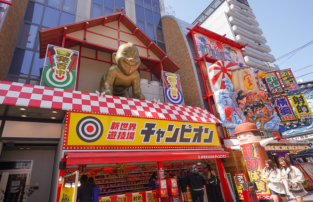 通天閣炸串，新世界串カツいっとく総本店｜新世界炸串一德總店，必吃大阪炸串料理 @緹雅瑪 美食旅遊趣