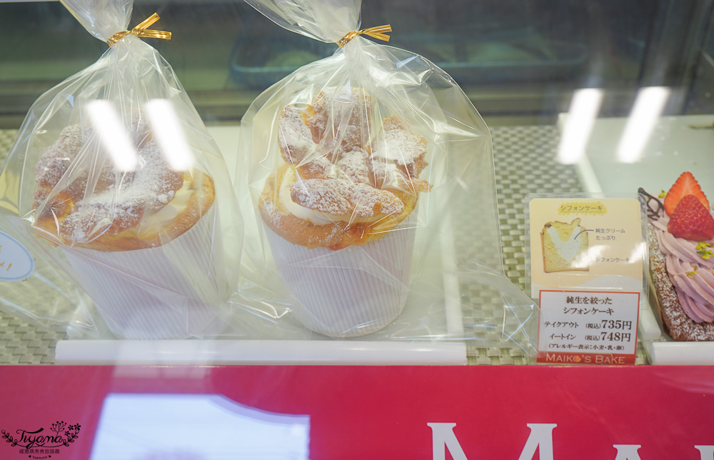 北海道白老甜點店｜MAIKO&#8217;S BAKE，白老車站前的可愛甜點店 @緹雅瑪 美食旅遊趣