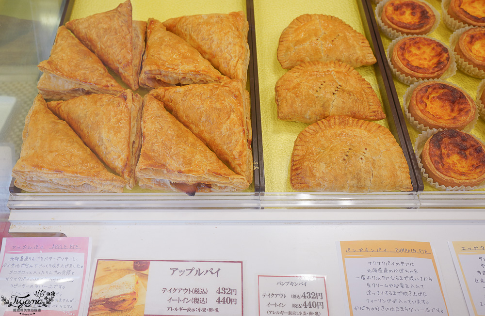 北海道白老甜點店｜MAIKO&#8217;S BAKE，白老車站前的可愛甜點店 @緹雅瑪 美食旅遊趣