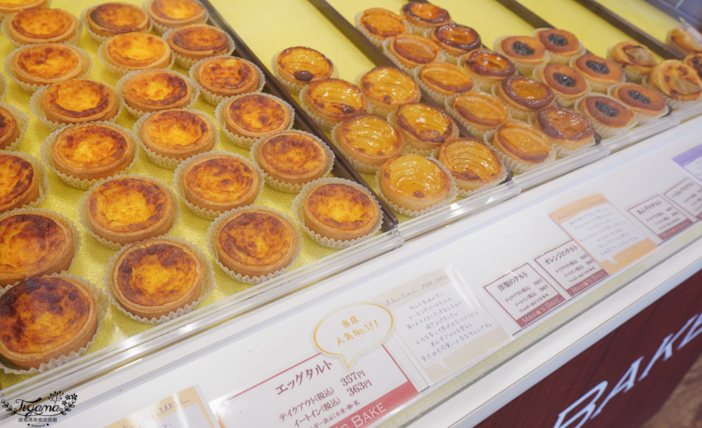 北海道白老甜點店｜MAIKO&#8217;S BAKE，白老車站前的可愛甜點店 @緹雅瑪 美食旅遊趣