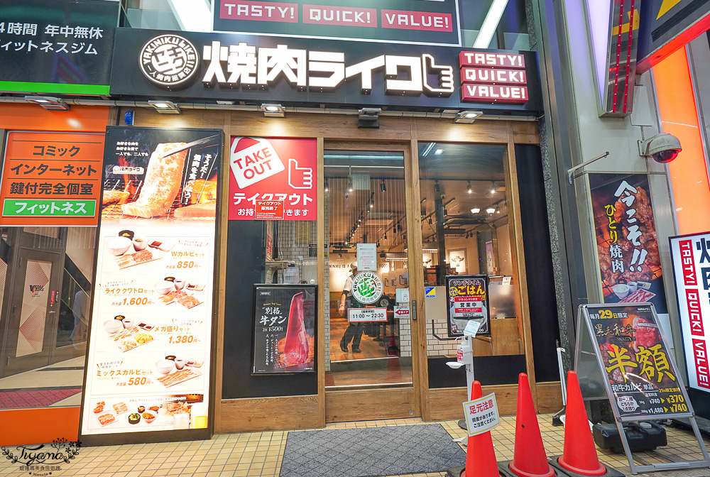 北海道燒肉LIKE「焼肉ライク 札幌狸小路店」，吃一個人的燒肉踩雷篇，下午5點前免費續白飯 @緹雅瑪 美食旅遊趣