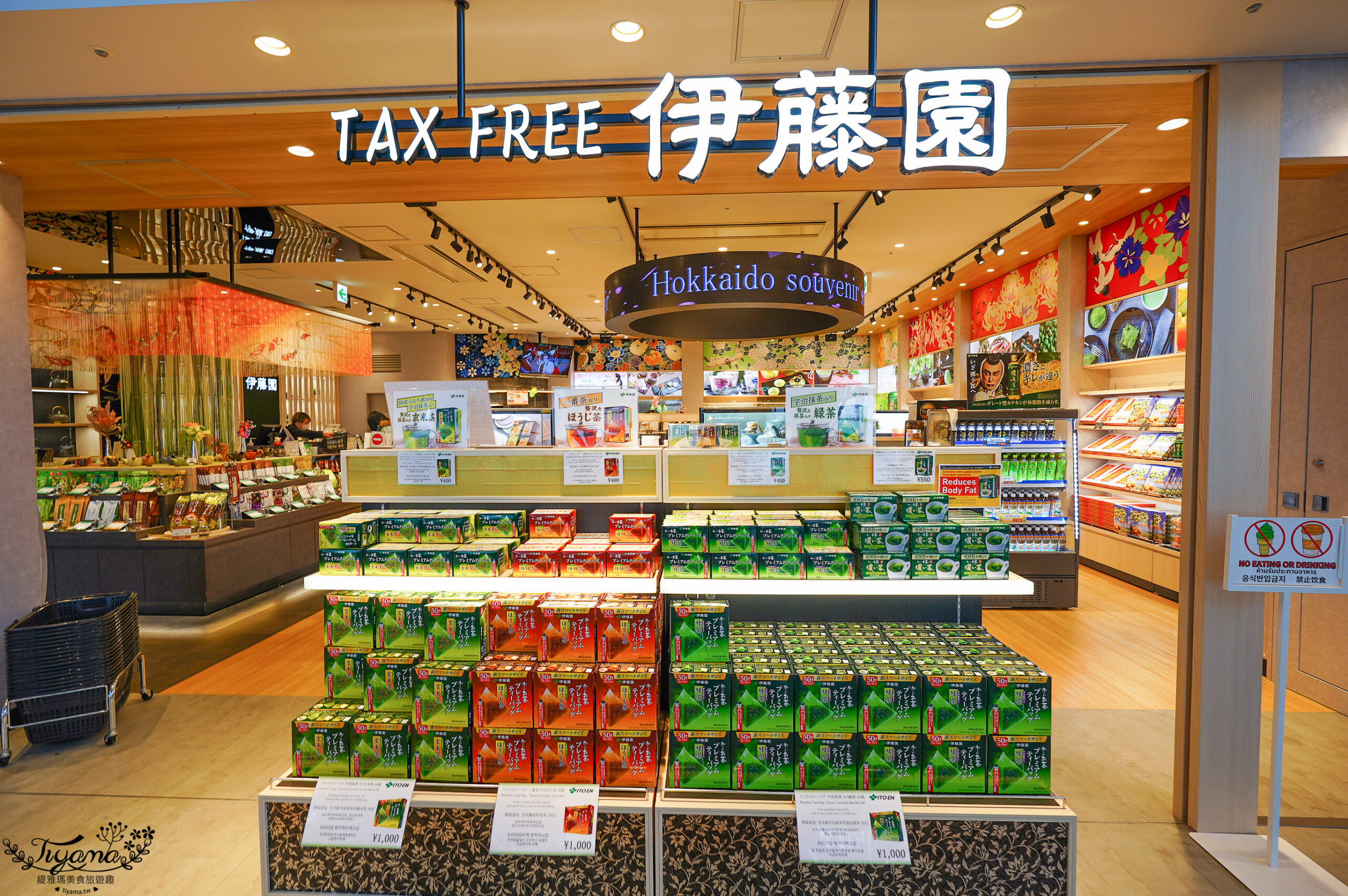 新千歲機場免稅店｜新千歲機場北側免稅店．新千歲機場南側免稅店．伊藤園免稅店 @緹雅瑪 美食旅遊趣